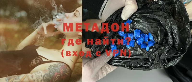 Виды наркоты Лиски Альфа ПВП  Кодеин  COCAIN  МАРИХУАНА  Героин 